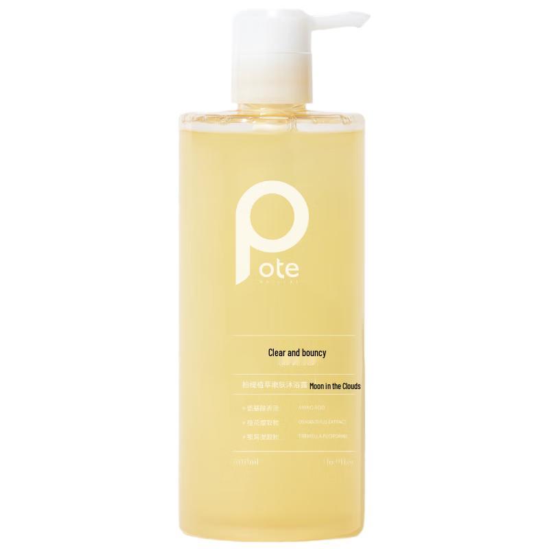 

Baitai Plant Extract Fragrance Shower Gel