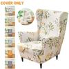 Pastoral Style Wing Chair Slipcovers Stretch Fabric Wing Back Sofa Covers Elastic Armchair Slipcovers With Seat Cushion Case