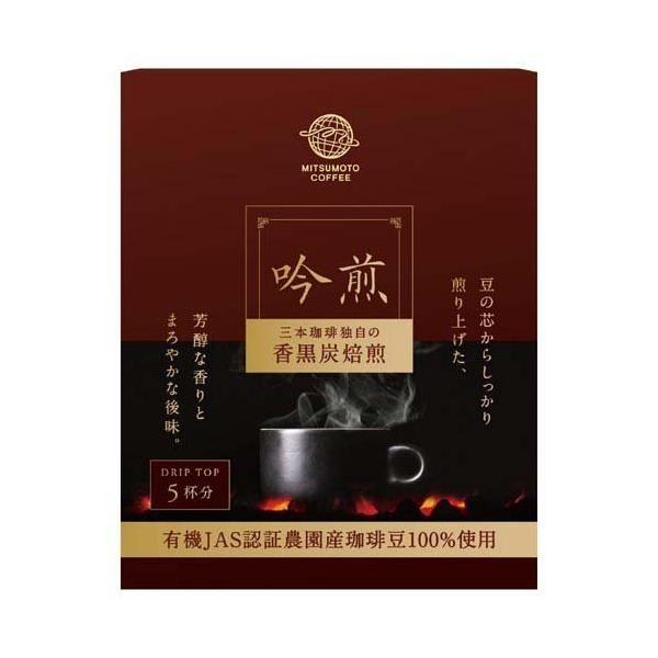 Japan Mitsumoto Coffee Ginsen Drip Top 1 Piece (5 Bags)