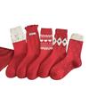 Wool Socks - Children's Autumn and Winter Red Thick and Warm Sleeping Socks, New Year Floor Stockings