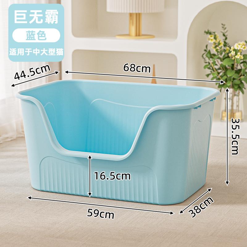 Extra Large Semi-Enclosed  Litter Box Maine Coon Pet Supplies Anti-Spla  Toilet Bowl Manual Cleaning PP Plastic Material