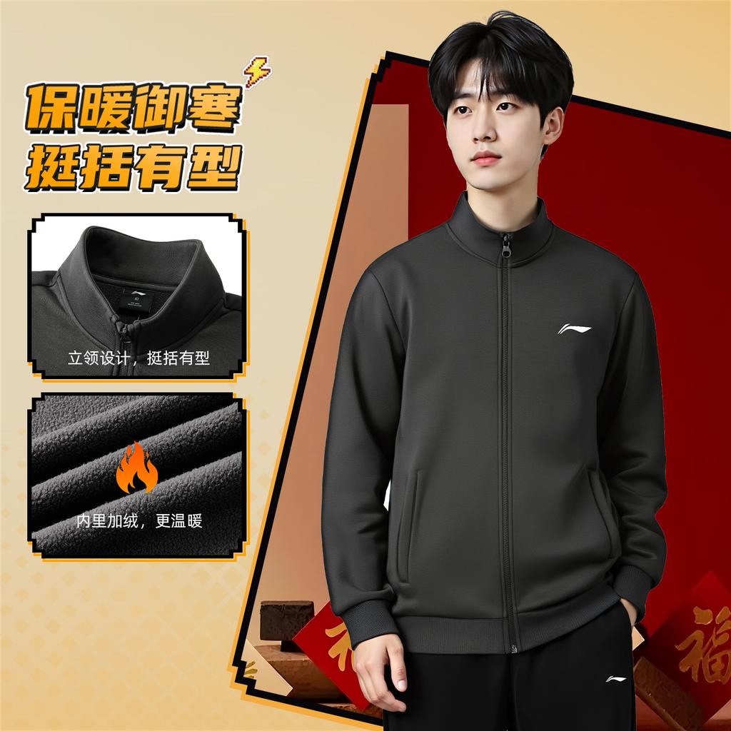 Li Ning Sweatshirts Unisex Obsidian Gray Crew Neck Moderate Cardigan AWDVG71-3
