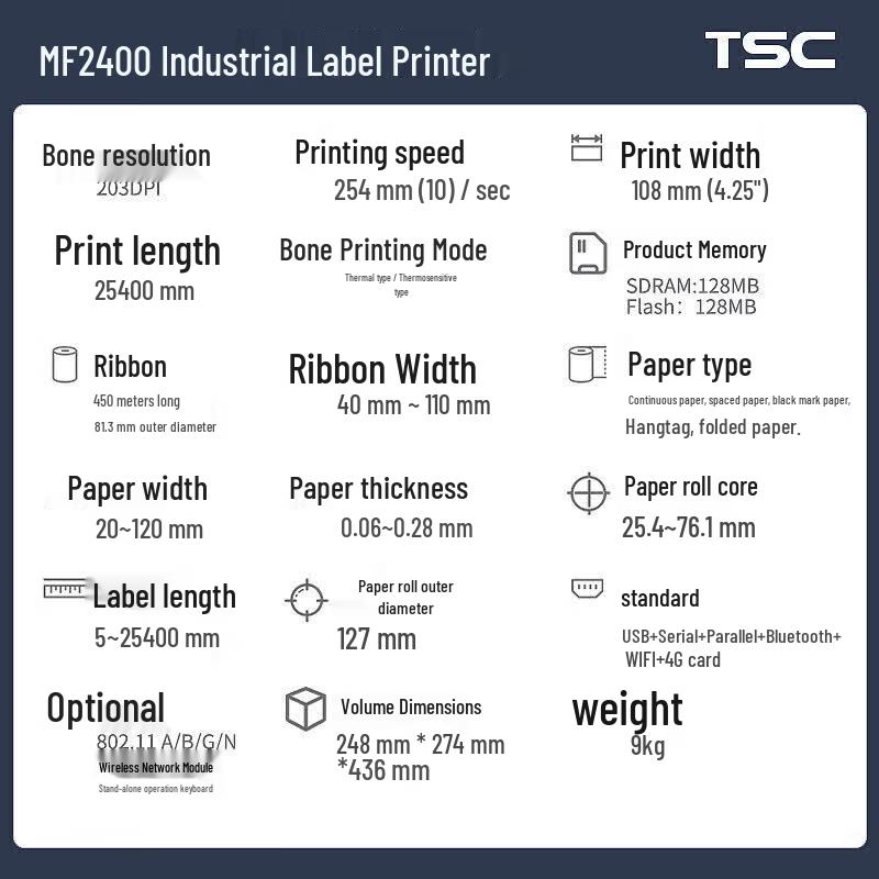 TSC MF2410 Industrial Label Barcode Printer CN Plug (adapter Included)