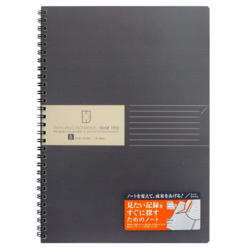 KOKUYO Note Ring Note Edge Title B Ruled B5 40 Sheets S-TJ4B