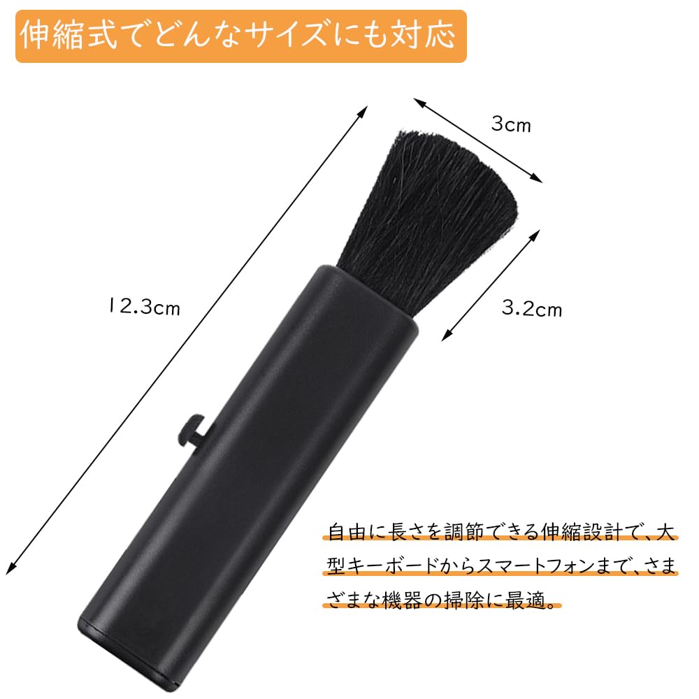 Samcos Anti-Static Keyboard Brush, Anti-Static, Soft Bristle, Dust Removal, Compact, Cleaning, Flexible Brush Head with Extendable Design, for PCs,