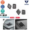 KUTOOK New Lexus NX20 Series NX250 250h 350h Vent Garnish Vent Panel