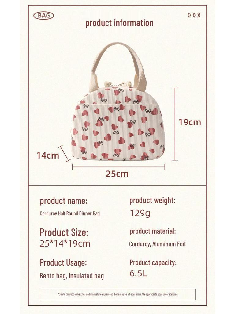 Large Capacity Corduroy Bento Bag for Work and School - Insulated and Portable with Strap