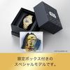 [CITIZEN] Star Wars C-3PO Limited Edition NP1013-53P (Mechanical/Water Resistant/Open Heart)