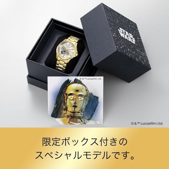 [CITIZEN] Star Wars C-3PO Limited Edition NP1013-53P (Mechanical/Water Resistant/Open Heart)