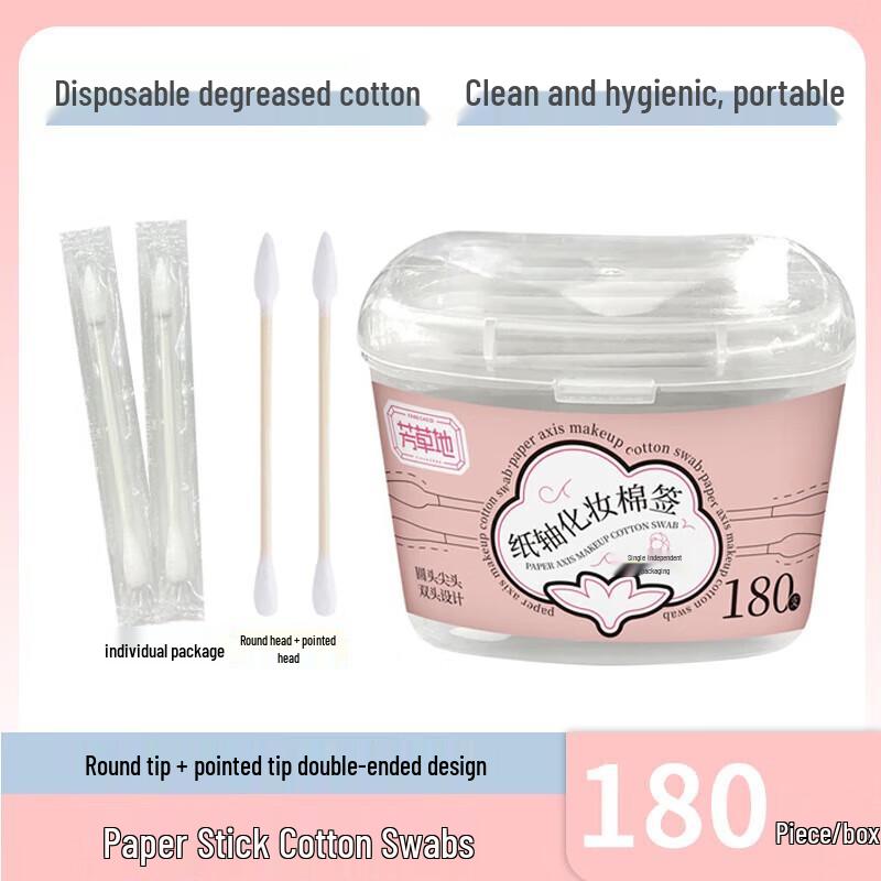 

Fang Caodi Dual-Tip Cotton Swabs