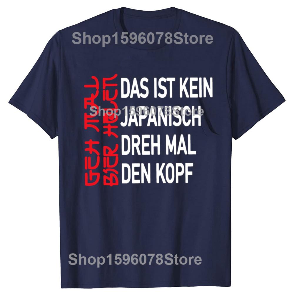 Male Tshirt Retro Get A Beer T Shirt Funny German Jokes Alcohol Drinkers Dad Gift Streetwear Cotton Summer Casual T-shirts