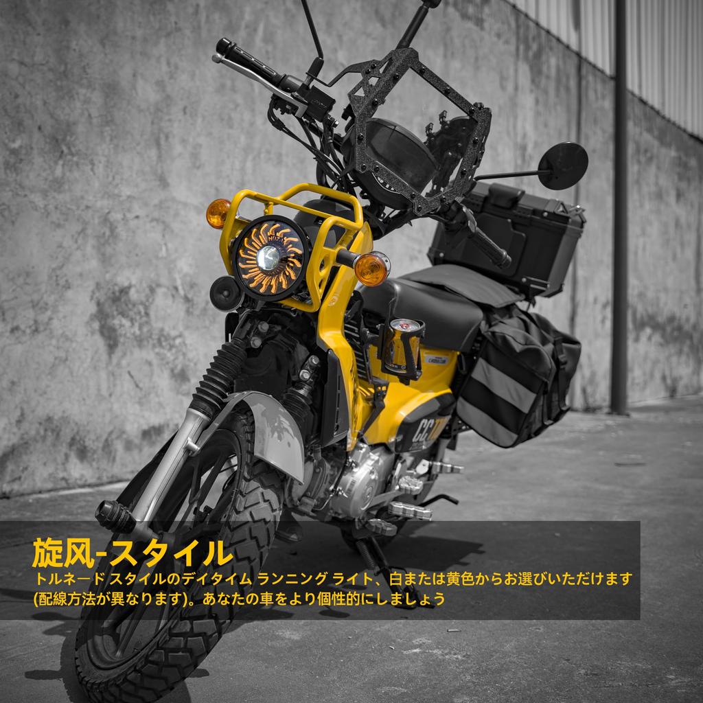 Fogocorss CC110 exclusive inch LED headlight Cross Cub 110 JA60 exclusive suit style DRL 5.75 (Shirpu headlight)