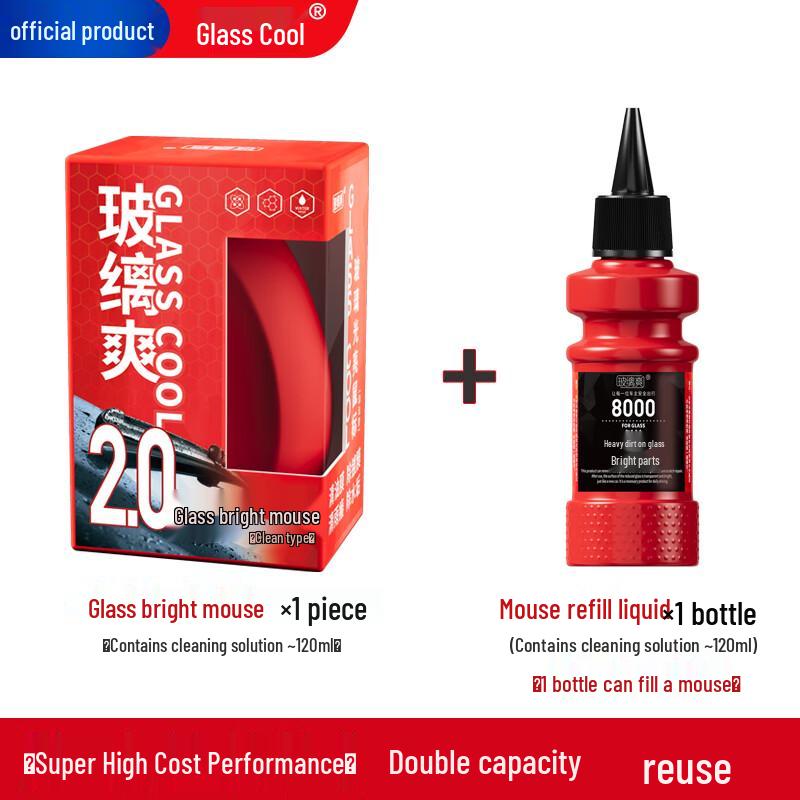 Car Windshield Oil Film Remover Kit