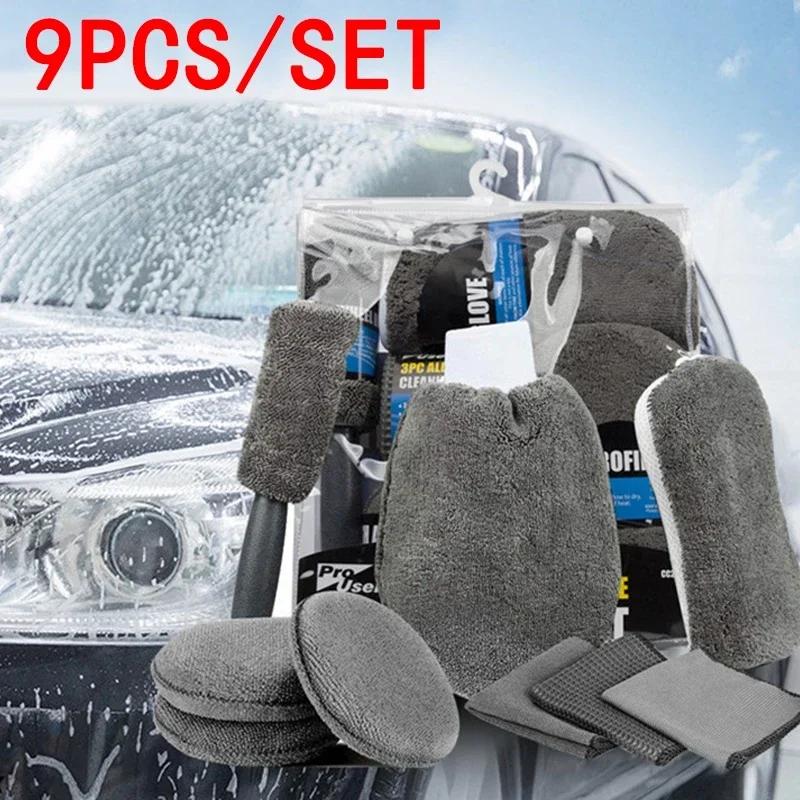 9piece/Set Car Care Cleaning Tool Auto Wash Mitt Microfiber Towel Wash Gloves Wheel Brush Pad Wash Sponge Mitt Auto Car Wash