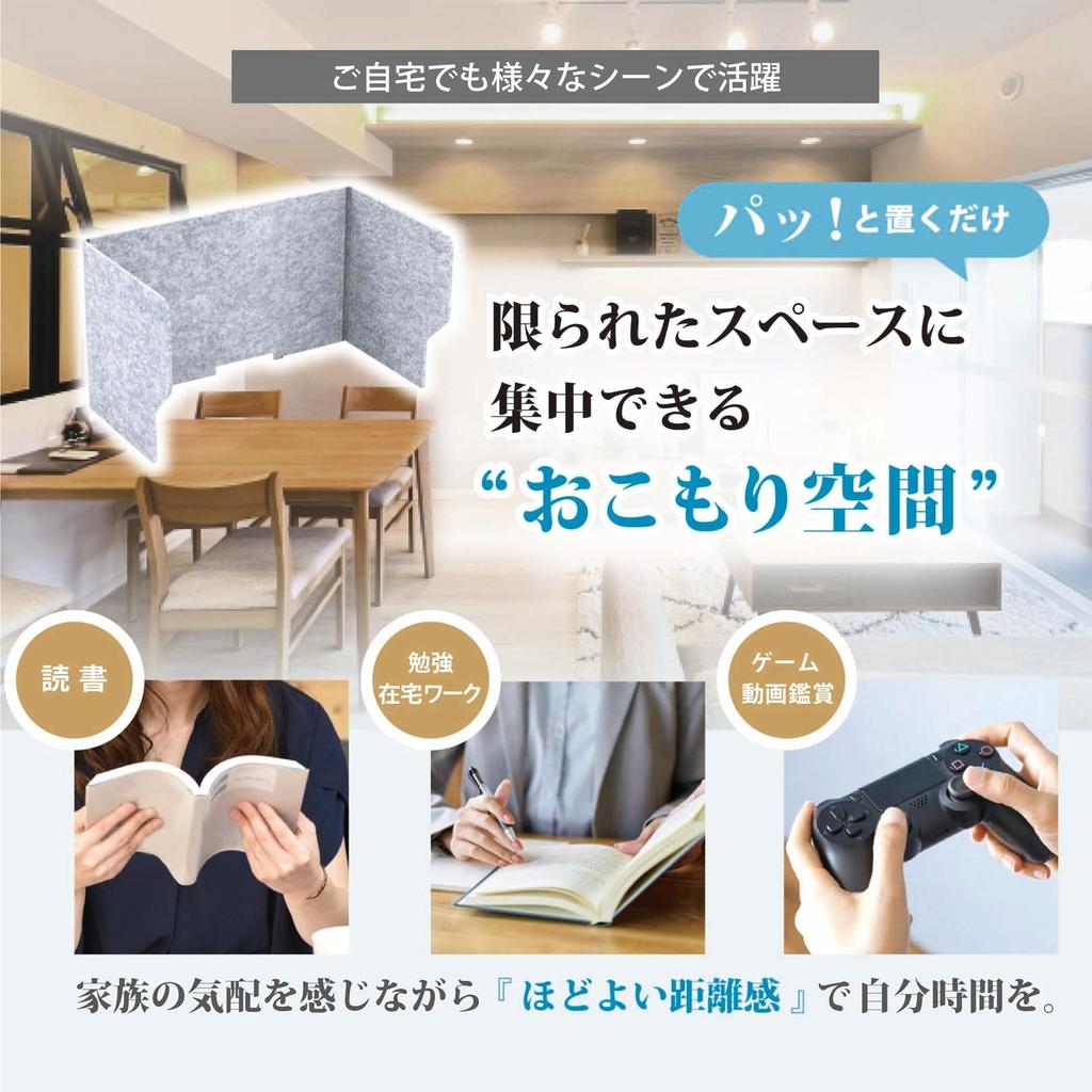 PIENSE Foldable Tabletop Soundproof Simple Soundproofing Soundproof Room Partitions 100cm 3 Partitions, Dividers, Panels, Sound-Absorbing Panels,