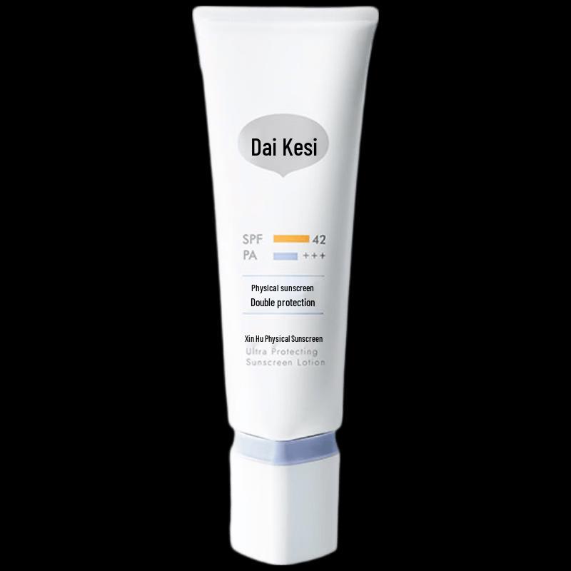 DAIKES Youth Physical Sunscreen