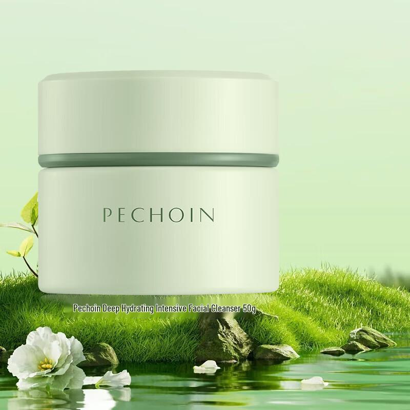 Pechoin High Moisturizing Revitalizing Essence Cream