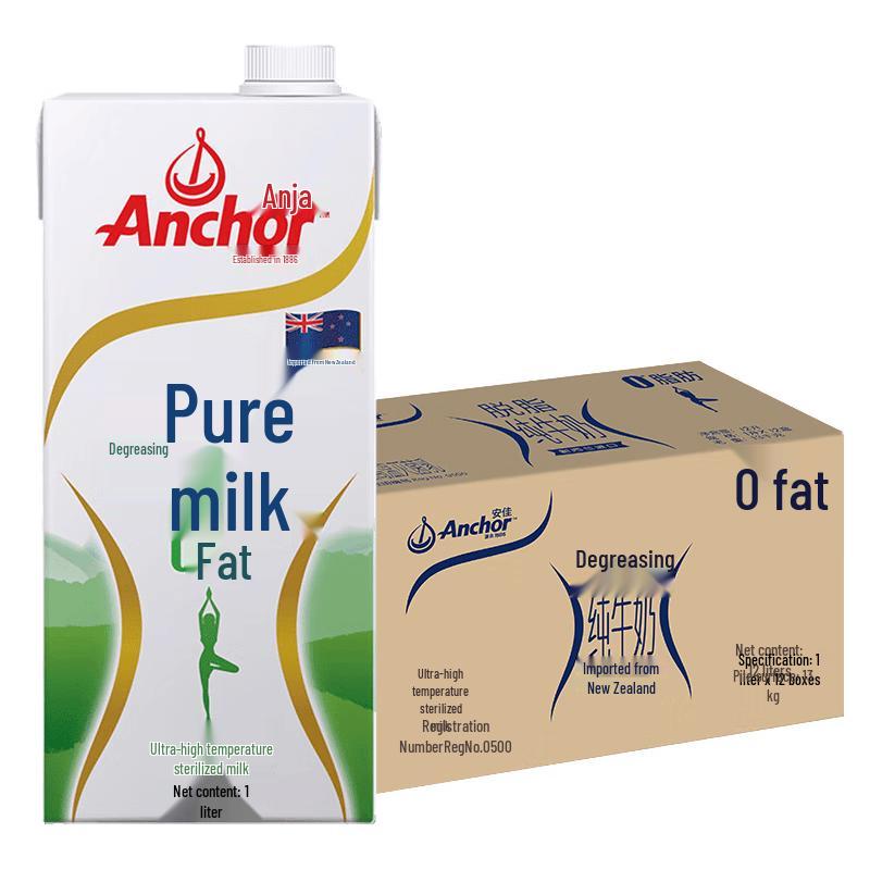 Anchor New Zealand Imported Grass-Fed Milk