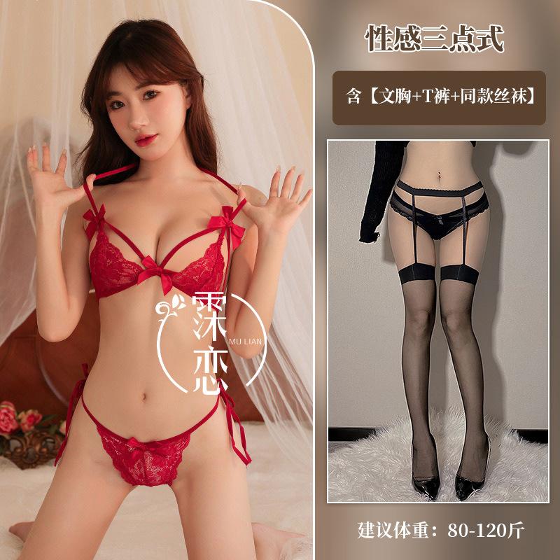 Sex Underwear Women's Sexy Lace Three-point Suspender Bra Free of Hot Sex Panties Uniform Temptation