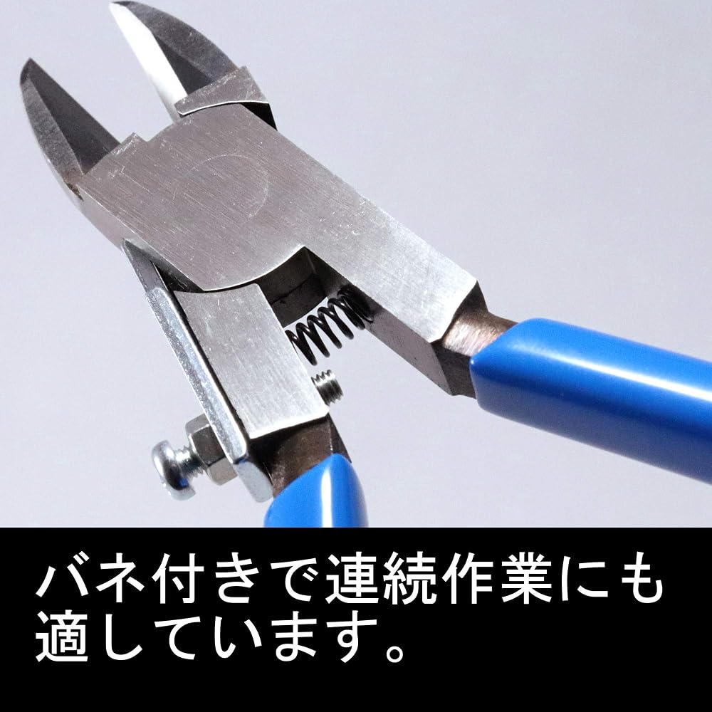 Fujiya (Fujiya) Plastic Nipper (Round Blade, with Spring) No.90PR 150mm