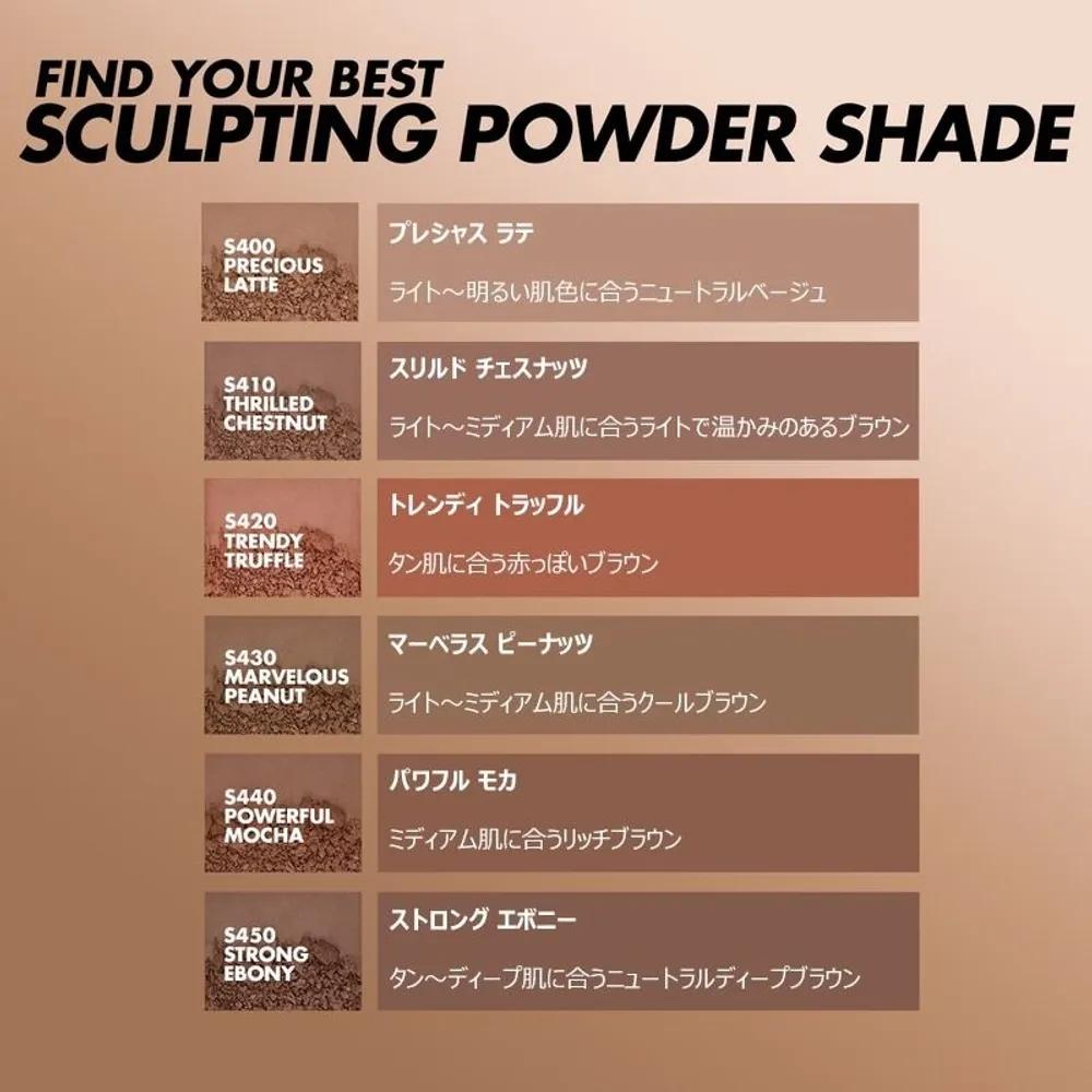 Make Up For Ever Artist Facial Contour Sculptor Shading Bronzer