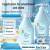Stylist Children's Amino Acid Hair Conditioner