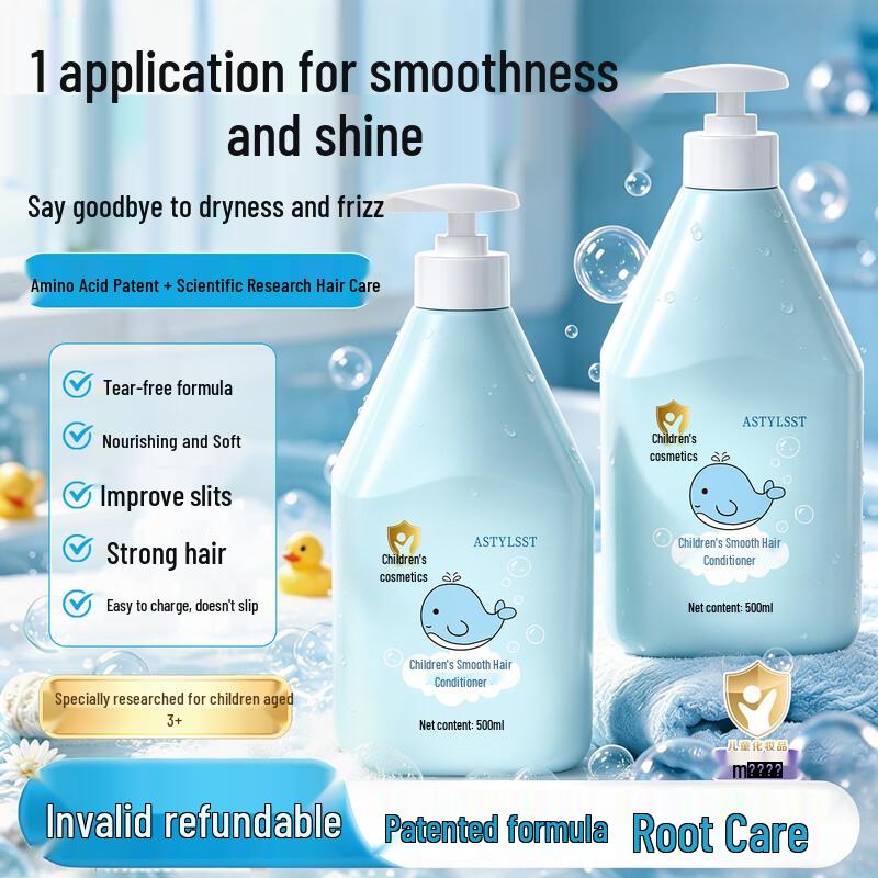 Stylist Children's Amino Acid Hair Conditioner