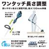 Makita 18V Cordless Grass 230mm Cutting Resin Loop Pink and Charger Sold MUR189DZP Trimmer, Width, 3-Blade Blade, Handle, (Battery Separately)