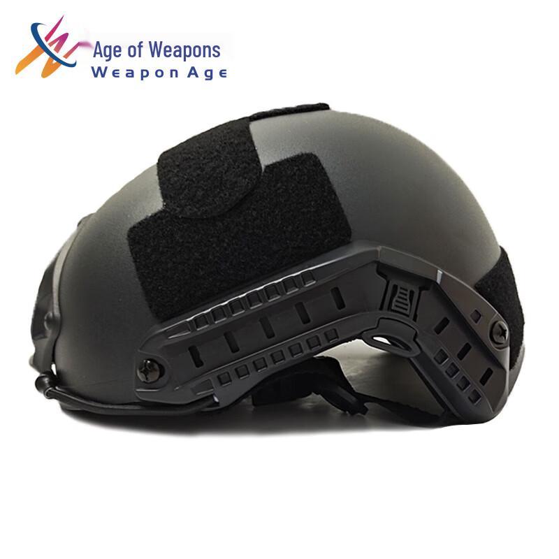 Lightweight Outdoor Tactical Game Helmet One Size