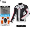 Mens Motorcycle Riding Jacket Waterproof Windproof Thermal Protective Gear All Racing Touring