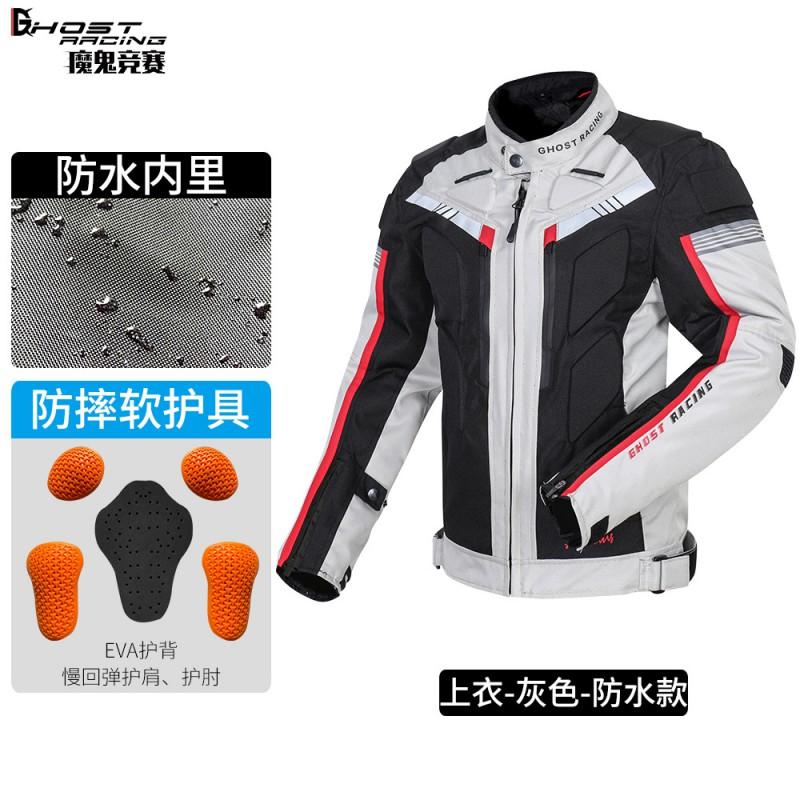 Mens Motorcycle Riding Jacket Waterproof Windproof Thermal Protective Gear All Racing Touring