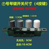 Electric Fan Key Switch Gear Switch Desk Fan Floor Fan Piano Key Switch 4 Key 5 Key 250V 1A KQ-4/5 JZ-4 T85