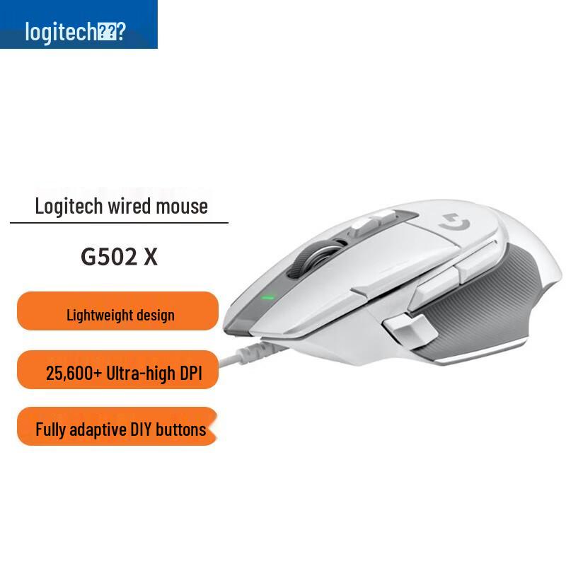 Logitech G502 X Wired Gaming Mouse