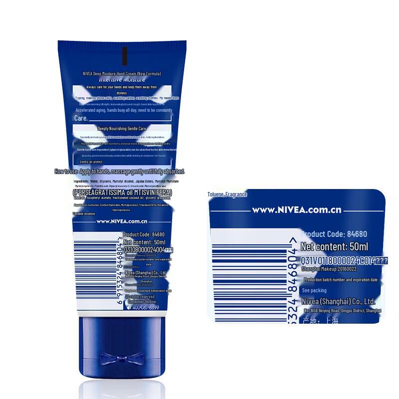 Nivea Deep Moisturizing Hand Cream & Ocean Essence Gel Set