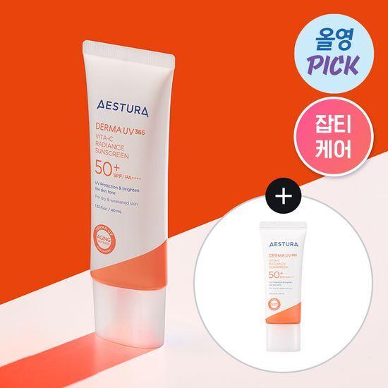 (50% off) Aestura Derma UV365 Vita C Radiant Moisture Sunscreen 40ml (+20ml)