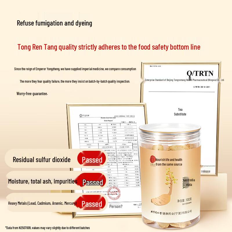 Tongrentang Gastrodia Elata Slices