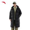 Anta Men's Warm Water-Repellent Long Hooded Down Jacket