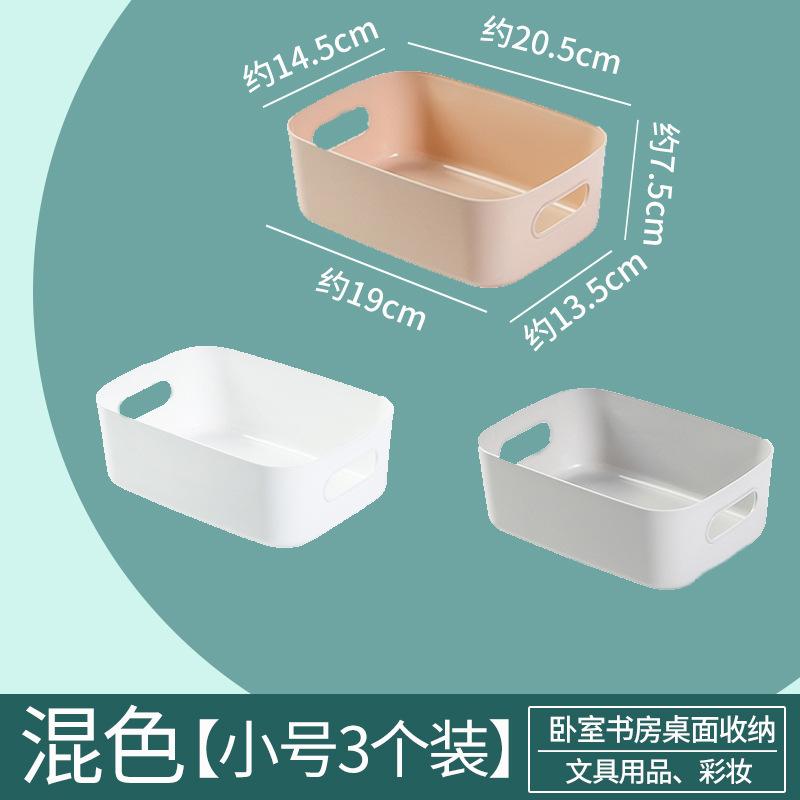 

Настольный ящик для хранения Ящик для хранения косметики Кухонный ящик Пластиковый ящик для мелочей Прямоугольная коробка для отделки Корзина для закусок