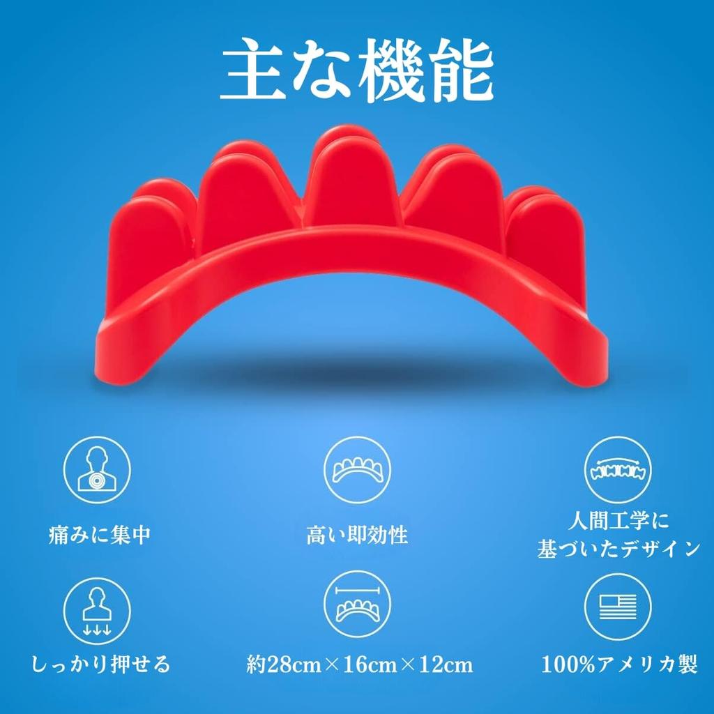 Productos de masaje para la espalda y la cintura Productos para aflojar la espalda Liberación miofascial Equipo de masaje profundo Estiramiento de espalda Rojo atardecer PSO-BACK (Así-Atrás) -