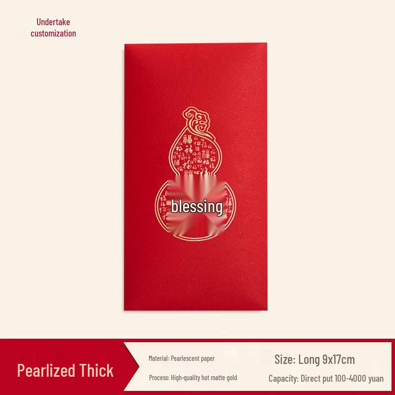 2026 Year of the Horse Lucky Red Envelope with Fu Character - New Year Cartoon Design, Spring Festival Gift, Hot Stamped Logo