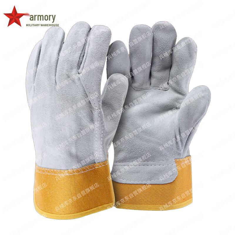 Armory Anti-Puncture Lab & Outdoor Gloves