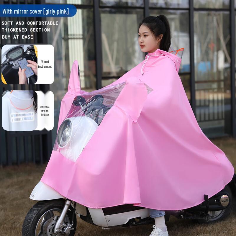 Ou Jie Wang Electric Scooter Raincoat