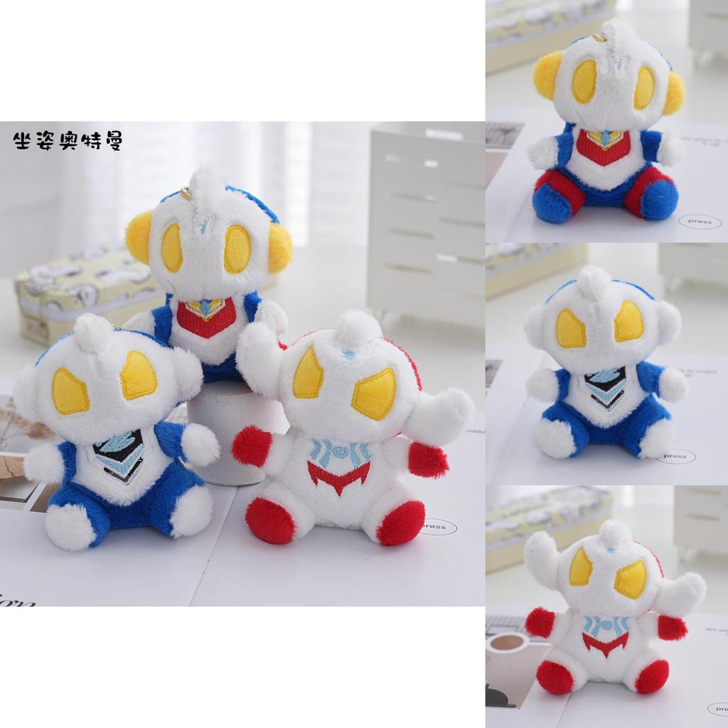 Adorable Plush Ultraman Keychain Cartoon Doll Ideal For Bedrooms And Gifts