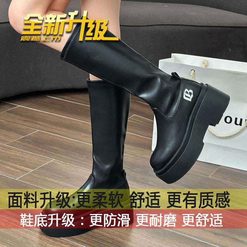 

But knee boots, women s elastic and thin boots, new small height-increasing thick-soled fashion high boots in the autumn of 2025 40