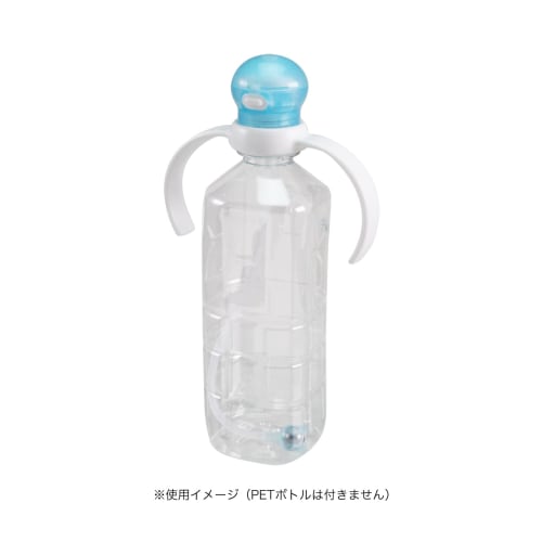 Daiwa Petit Aid Straw Cap with Handle (Blue) HS-N16 for PET Bottles