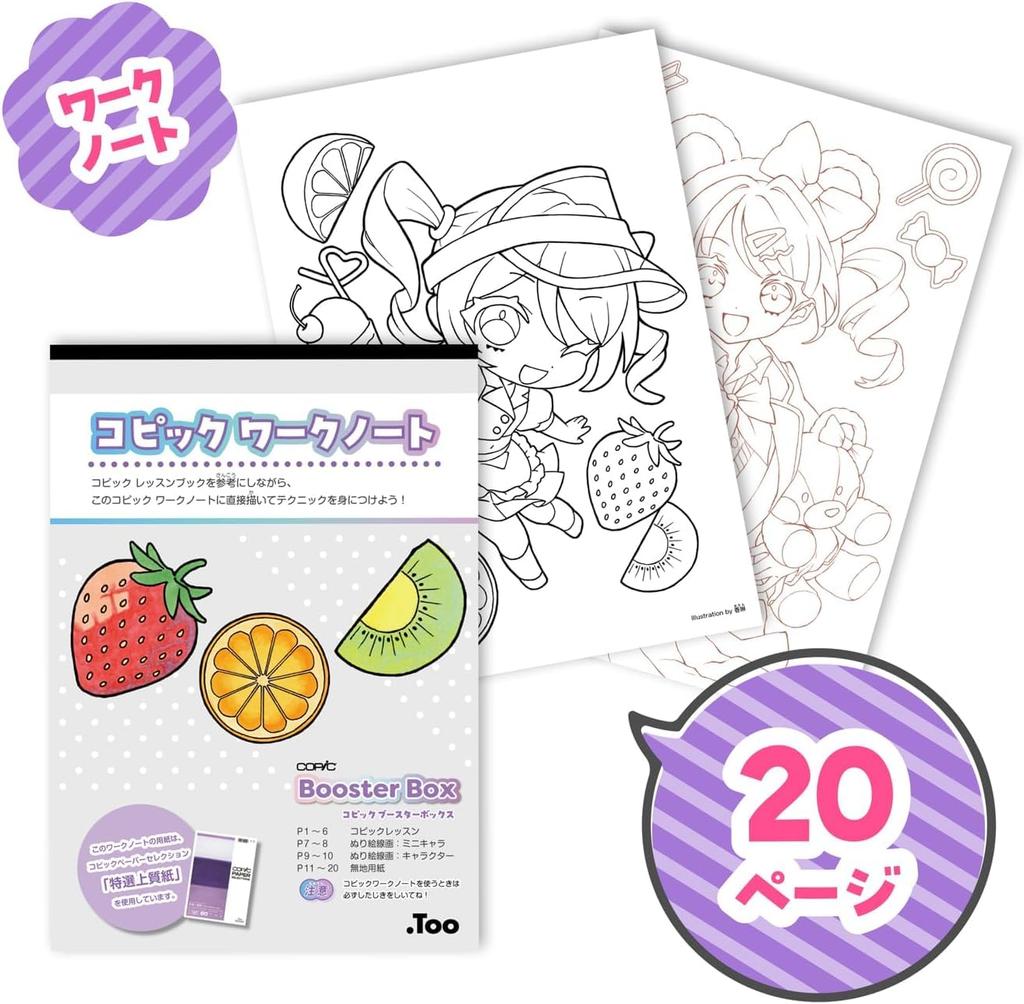 Too Copic Booster Box Ilustrace Marker Marker Pero