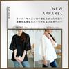 Tops for Short Loose Large Cut and Round M [Famey] Women, Summer, Stylish, Blouse, Sleeve, Casual, Fit, Size, Sewn, Neck, Black,