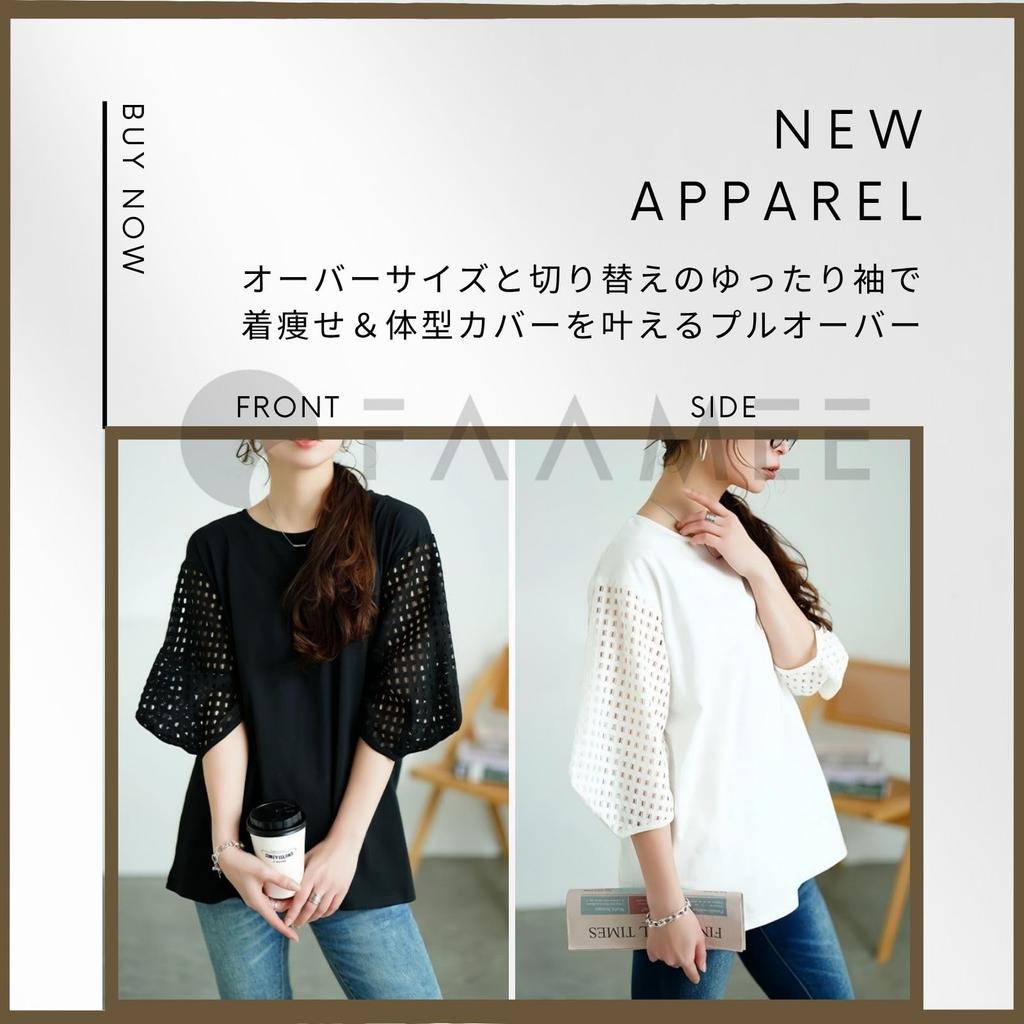 Tops for Short Loose Large Cut and Round M [Famey] Women, Summer, Stylish, Blouse, Sleeve, Casual, Fit, Size, Sewn, Neck, Black,