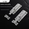 GUTE Universal Stainless Steel Door Latch
