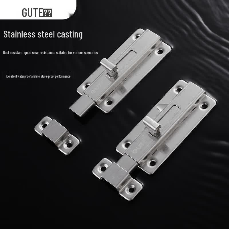GUTE Universal Stainless Steel Door Latch